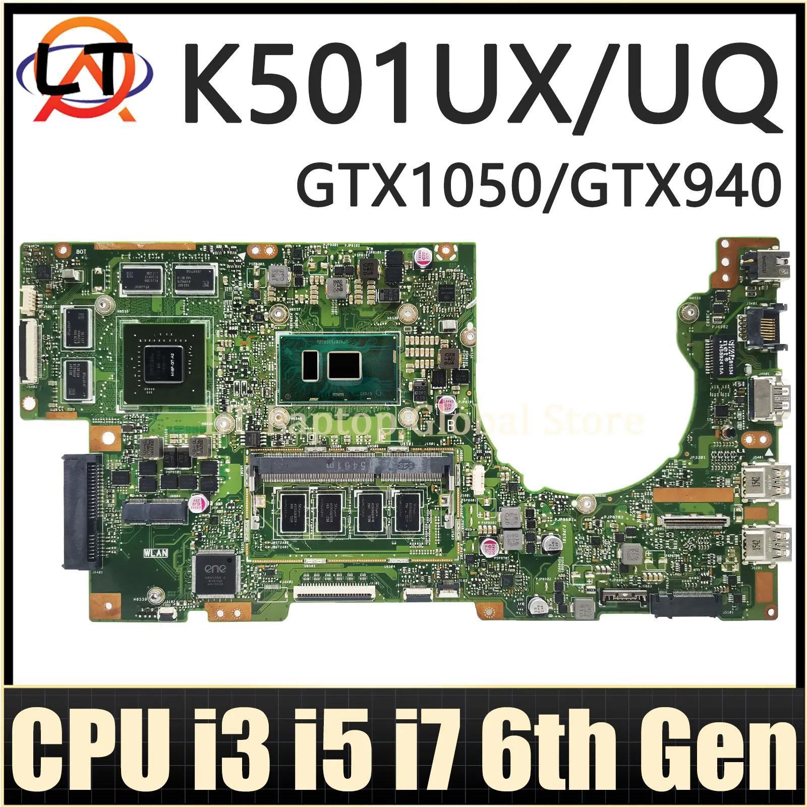 K501UX Ʈ κ, ASUS K501UQ K501UW K501UB K501UXM K501U A501U U5000 Ʈ  I3 I5 I7 CPU, 4GB, 8GB RAM
